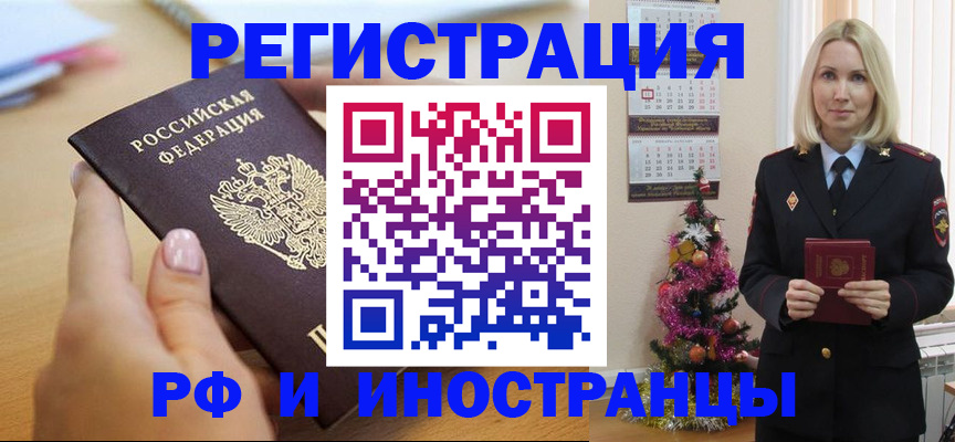пропишу в квартире в Копейске